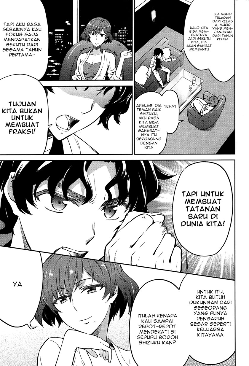 Mahouka Koukou no Rettousei: Double Seven-hen